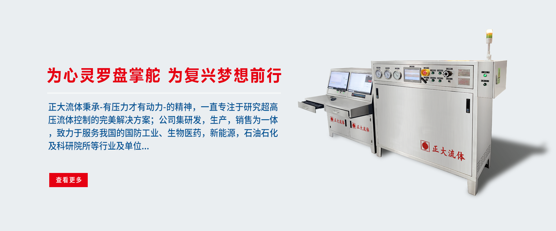 井口裝置/采油樹(shù)氣密封試壓系統